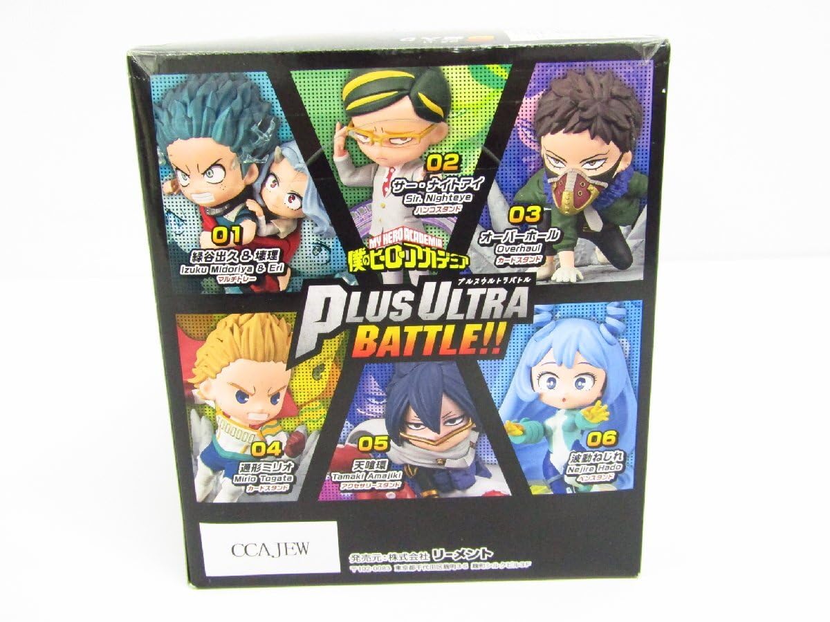 Amazon | リーメント DesQ 僕のヒーローアカデミア プルスウルトラ